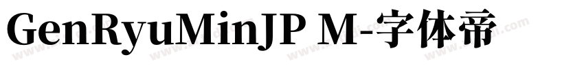 GenRyuMinJP M字体转换